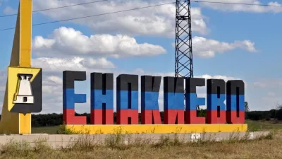 Открытый чемпионат г. Енакиево