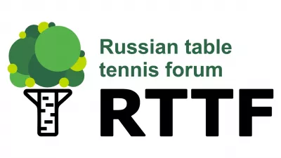 Наш зал настольного тенниса теперь и на RTTF