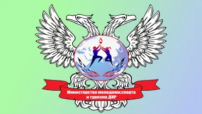 Гордая новость для нашей Федерации настольного тенниса ДНР!