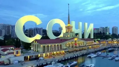 Поездка наших спортсменов в город Сочи!
