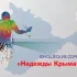С ВОЗВРАЩЕНИЕМ СБОРНАЯ!