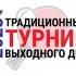ЗАХВАТЫВАЮЩИЕ ТУРНИРЫ НАСТОЛЬНОГО ТЕННИСА 09 ДЕКАБРЯ 2023 ГОДА: РЕЗУЛЬТАТЫ И ПОБЕДИТЕЛИ