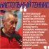 Валерий Родионов о том, что значит настольный теннис в его жизни 