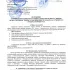 Призовой фонд "Открытого турнира по настольному теннису г.о. Донецк, посвященного памяти заслуженного тренера Еременко В.А." значительно увеличен!
