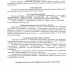 Призовой фонд "Открытого турнира по настольному теннису г.о. Донецк, посвященного памяти заслуженного тренера Еременко В.А." значительно увеличен!