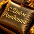 🥳Поздравляем с днем рождения Владимира Александровича Афендулова