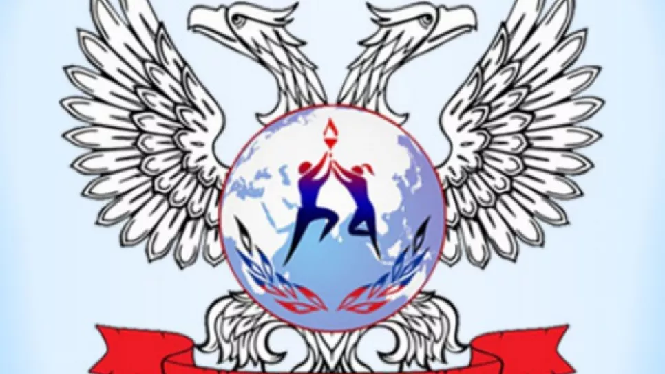 Поддержим Министра спорта и министерство молодежи, спорта и туризма