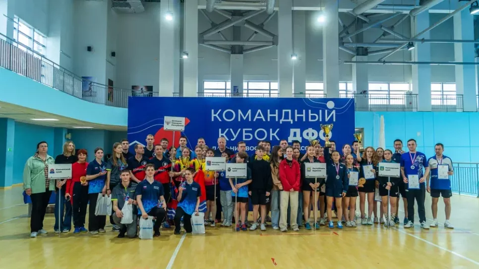 Донбасс и Дальний Восток вместе!