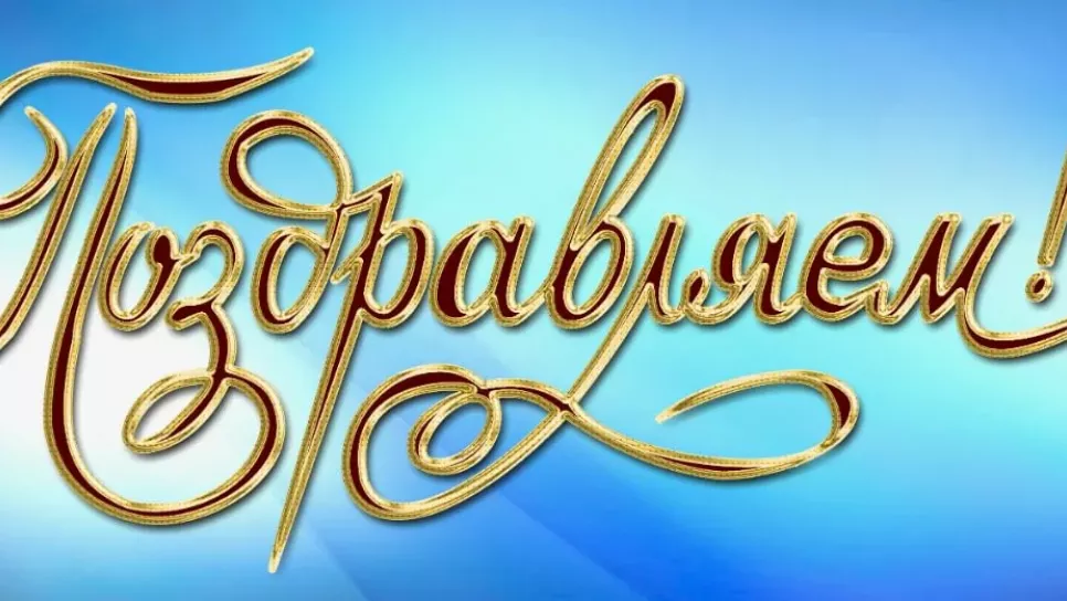 Первые официальные спортивные разряды российского образца!