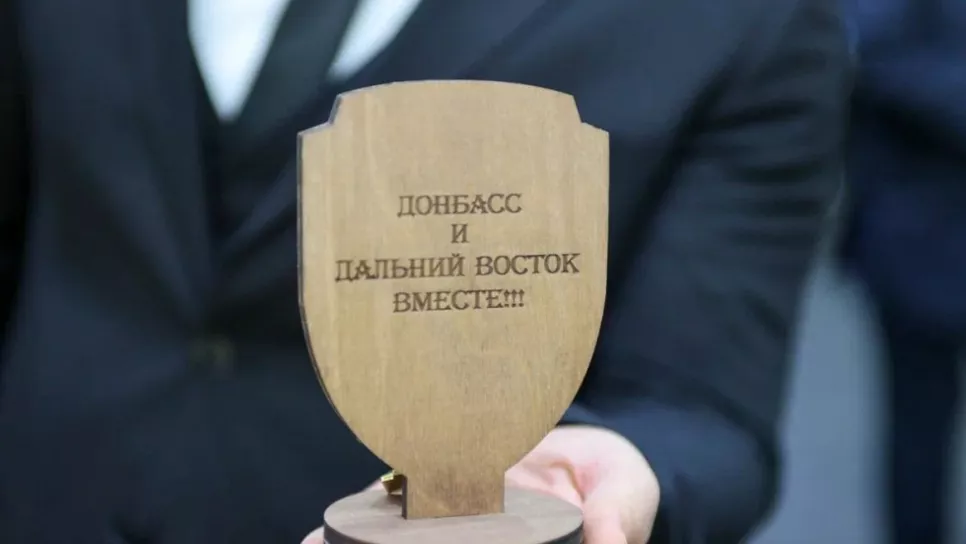 «Командный Кубок ДФО»