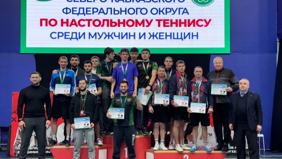 Результаты Чемпионата Северо-Кавказского федерального округа!