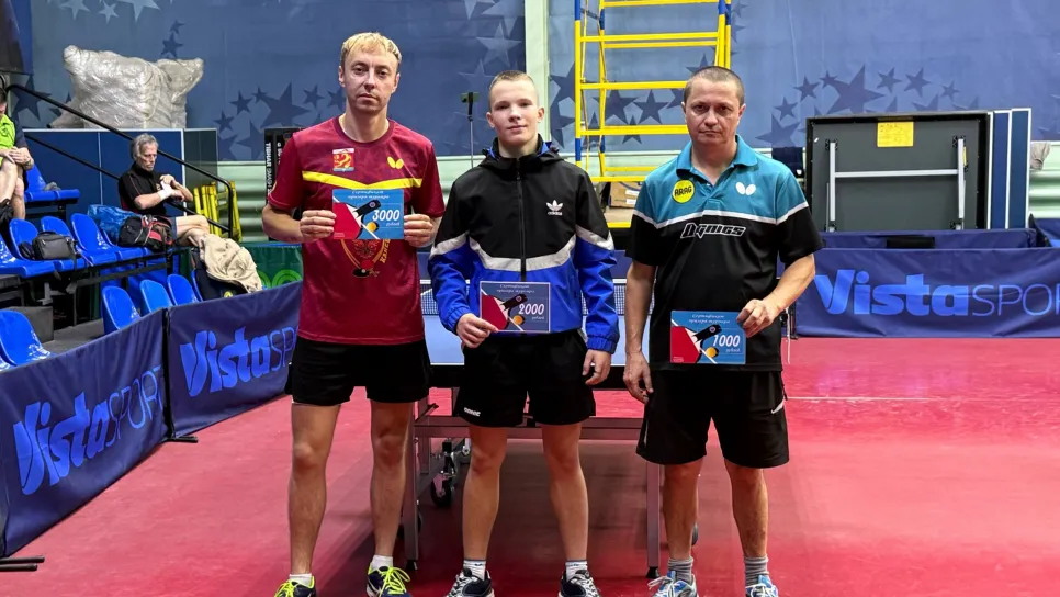 Турнир выходного дня & MASTERS 27.09.2025