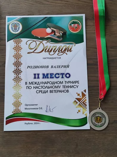 Наши спортсмены в Раубичи!