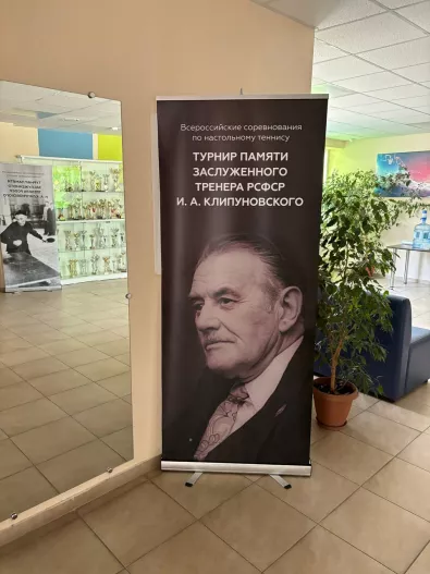 Первый игровой день наших спортсменов Ессентуках